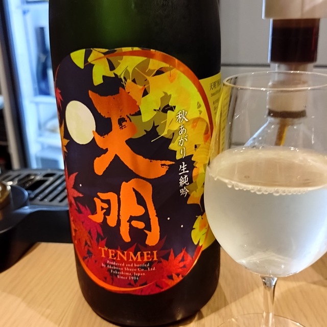 立ち呑み コリキ