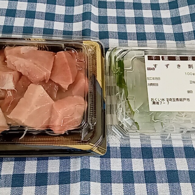 有限会社おくい水産