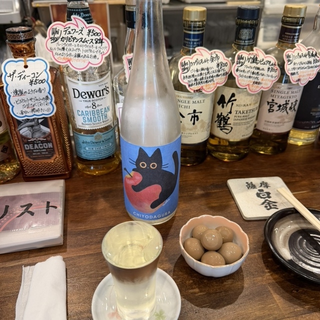 酒工房 梅本酒店