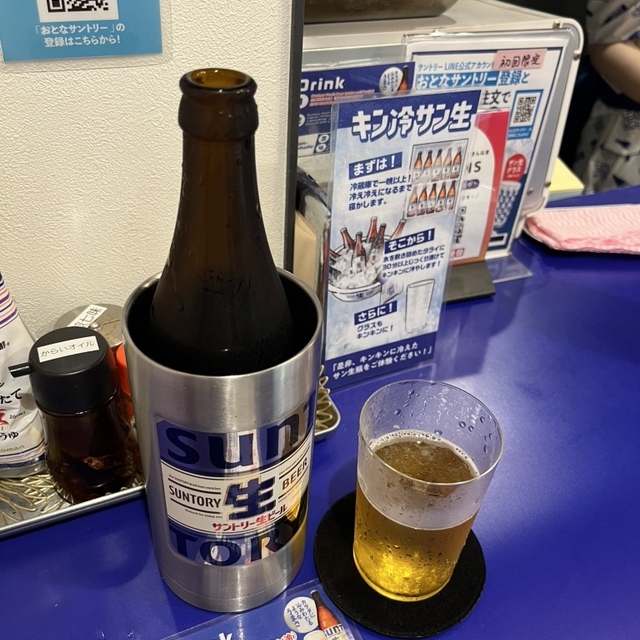 瓶ビール研究所 立呑みきんなま