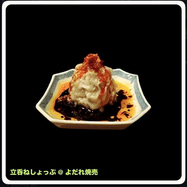 立呑ねしょっぷ