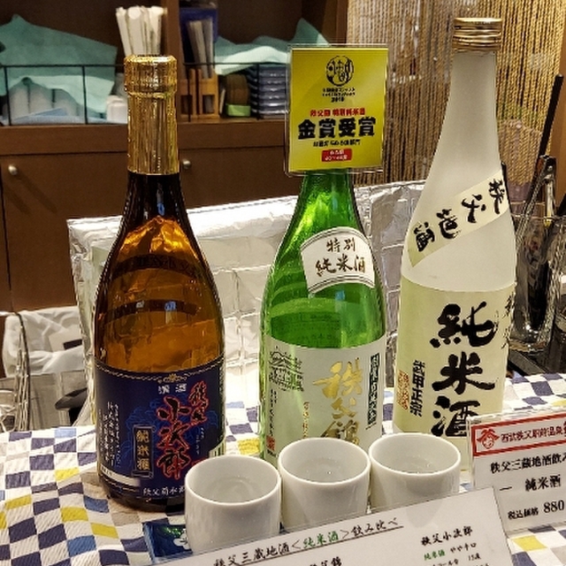 酒匠屋台