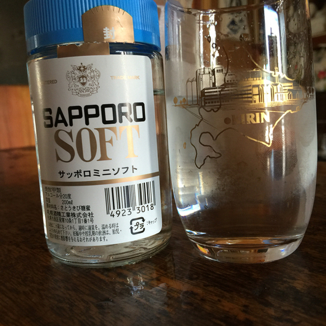 山本酒店