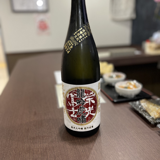 立呑処 恵夢