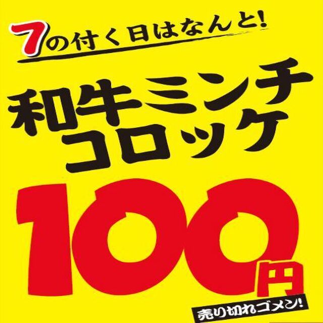 立ち喰いうどん・そば へそ 大久保駅前店