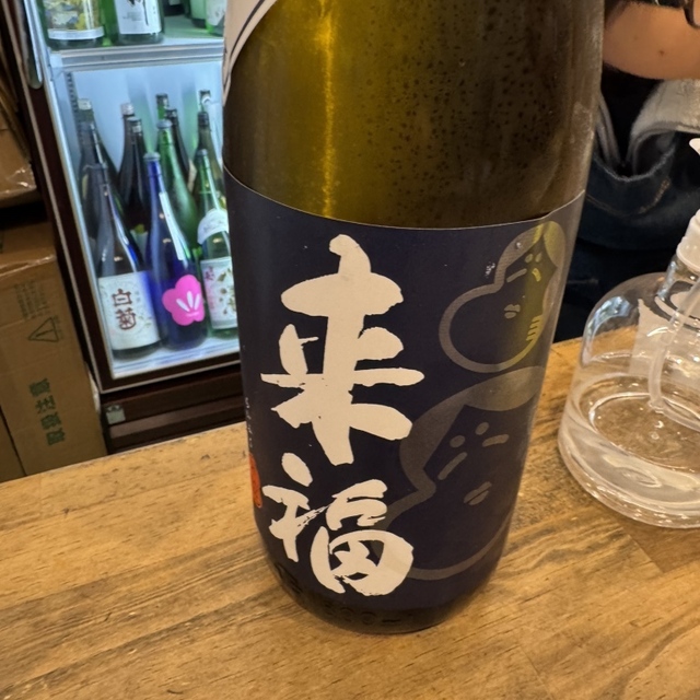 いばらき地酒バー つくば