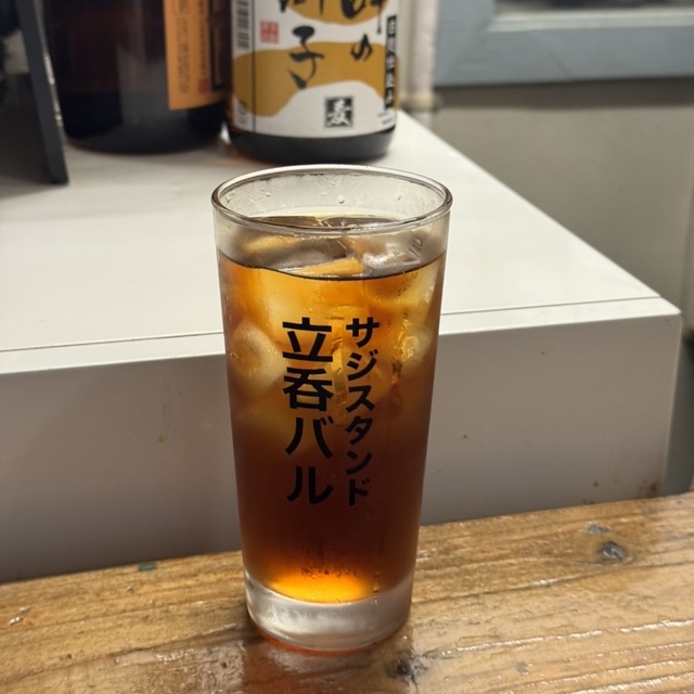 サジスタンド