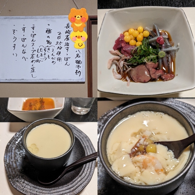 松屋酒店