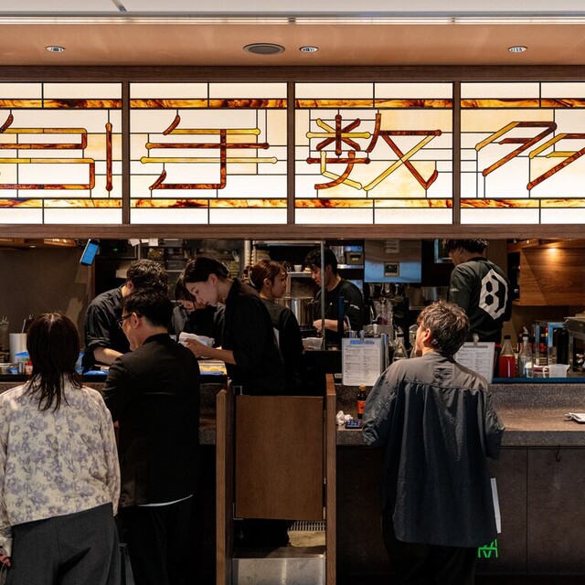 立吞 引手数多