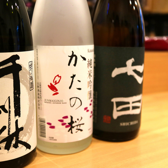 立ち呑み 歓