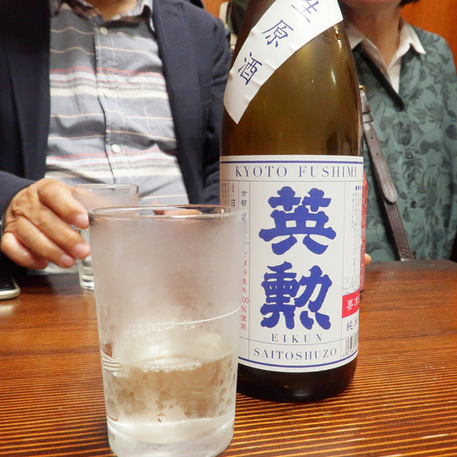 飯田酒店