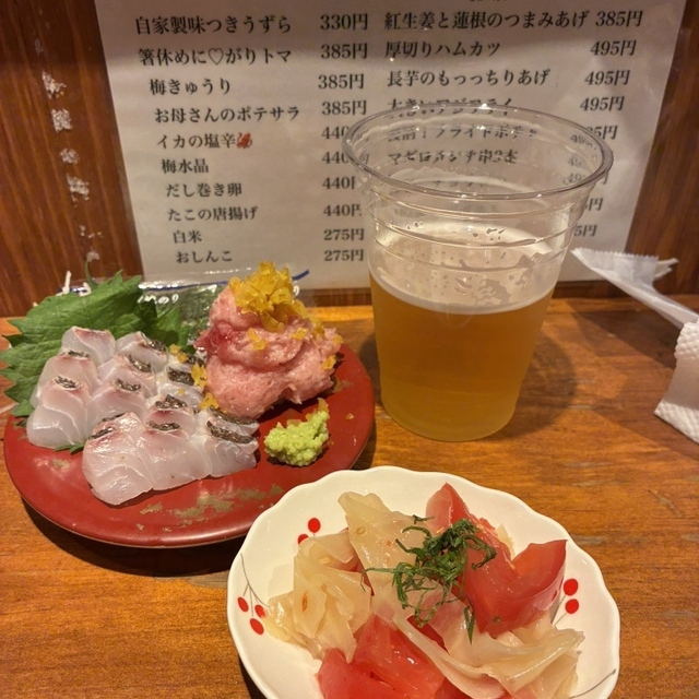 立呑み魚参