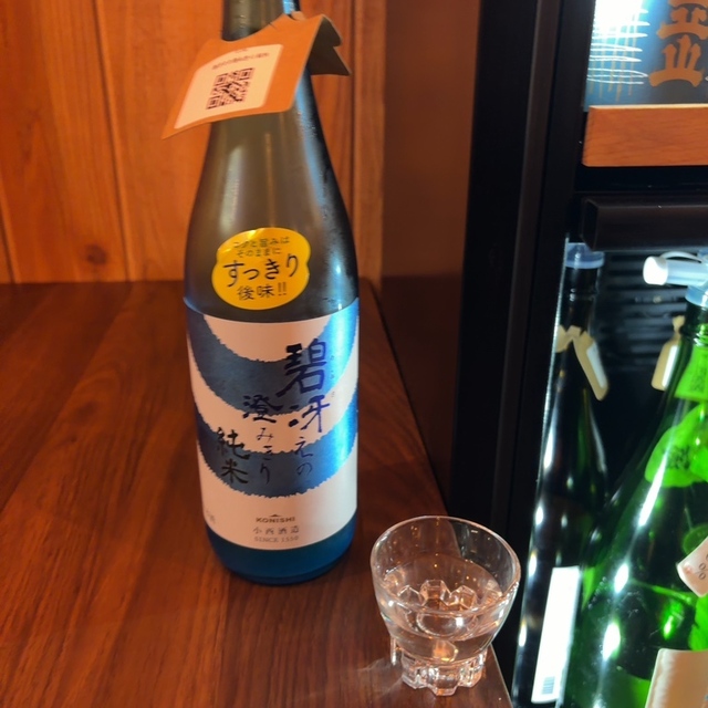 日本酒の学校 -The Best Japanese Sake Bar- 福岡赤坂本店