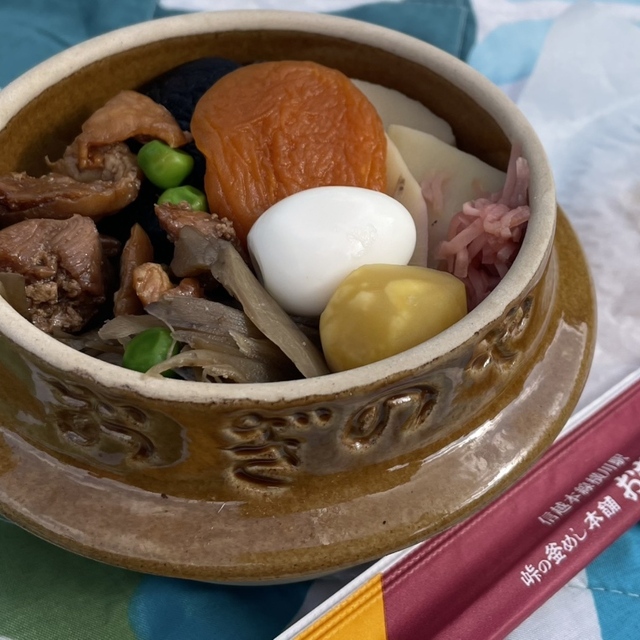 荻野屋 弦 エキュートエディション有楽町店