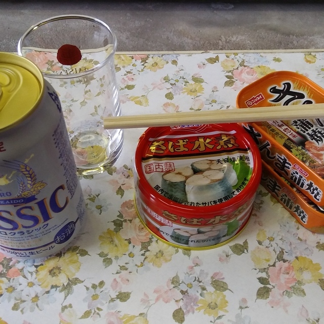 酒保古西酒店