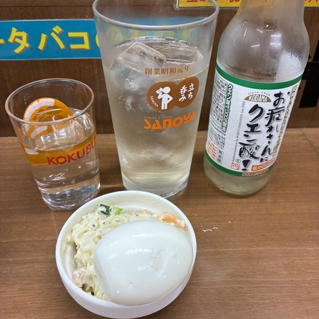 佐野屋