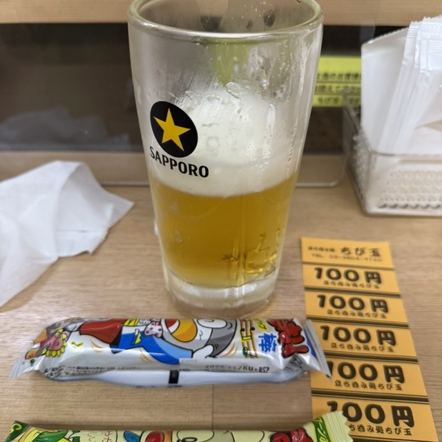 ちび玉