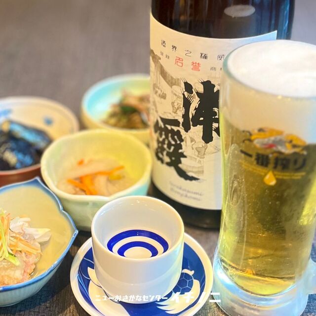 ニューおさかなセンター イチノニ
