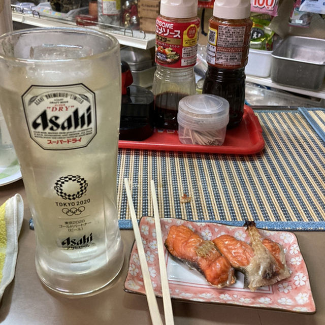 平酒店
