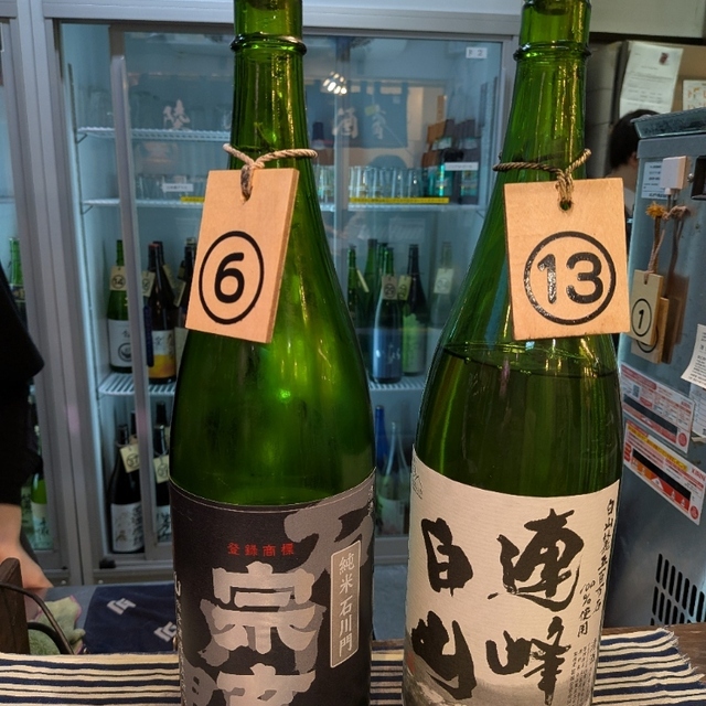 いっぷく横丁