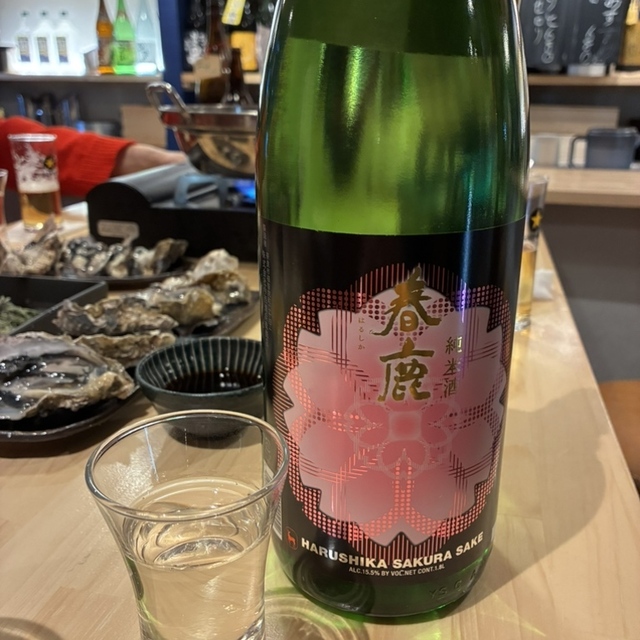 桜花酒造