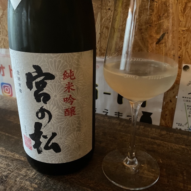 オト酒店