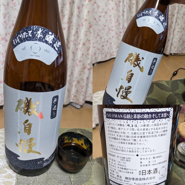 長島酒店