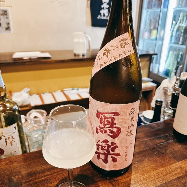 Japanese SAKE STAND 85
