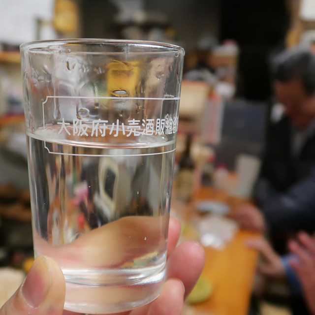 石原商店