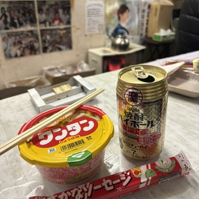 田中屋酒店