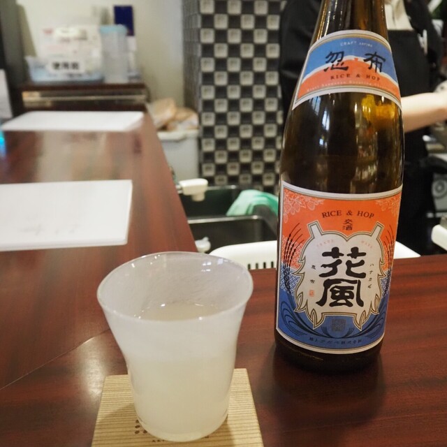 あきたくらす