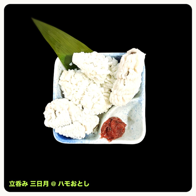 三日月