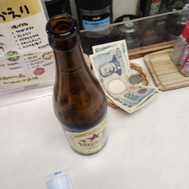 おかえり