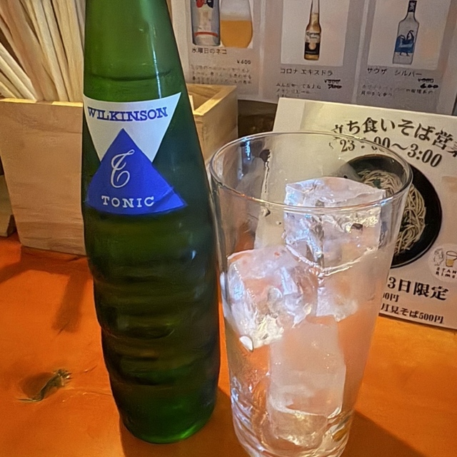 スタンドRimse