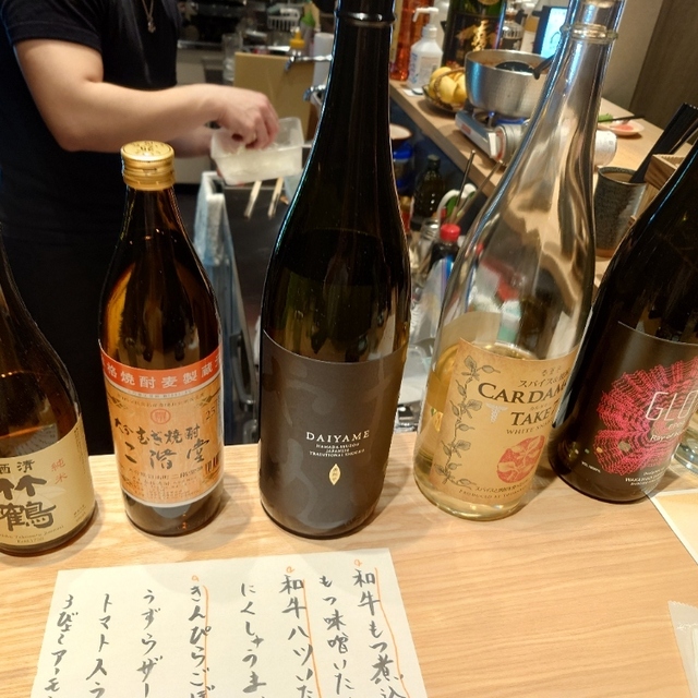 馬出たっくる