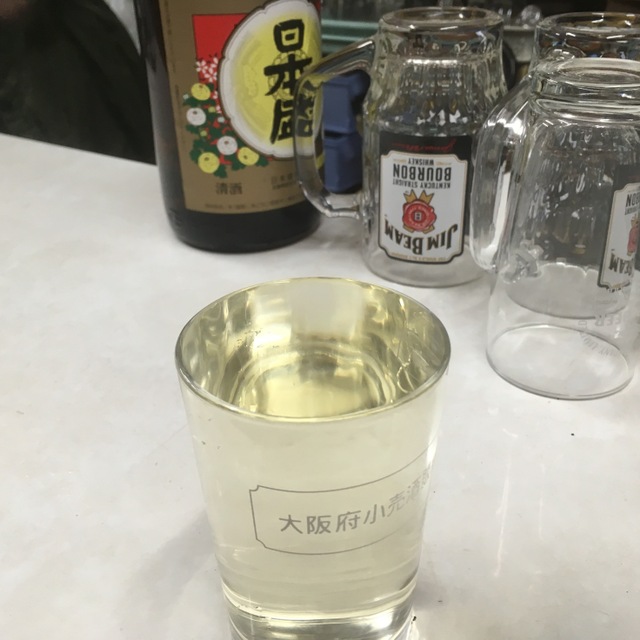 井上竹商店