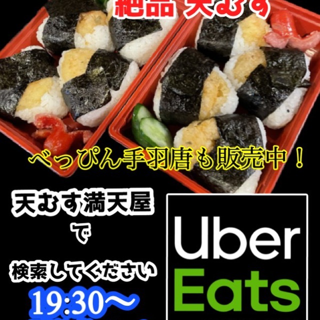 立ち呑みカラオケ 満天屋