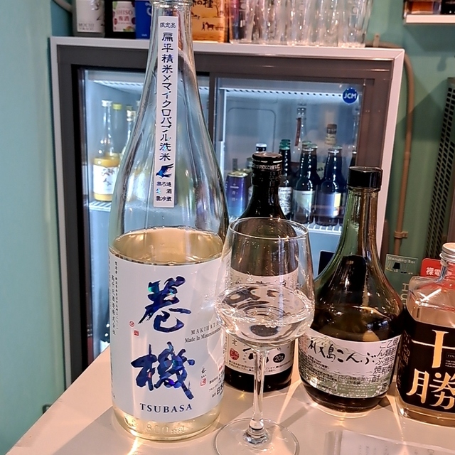 立ち飲みスタンド AWA48