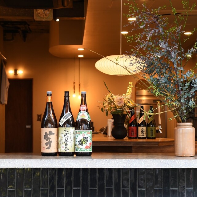 小粋酒場 ゲロッパ！