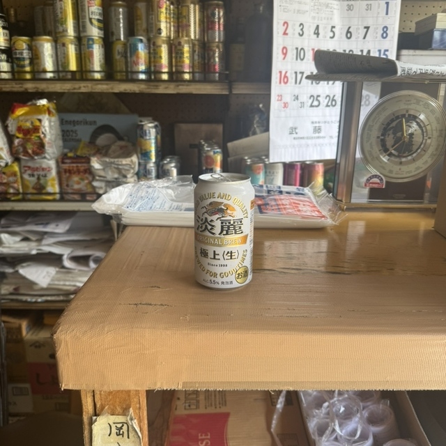 武藤酒店