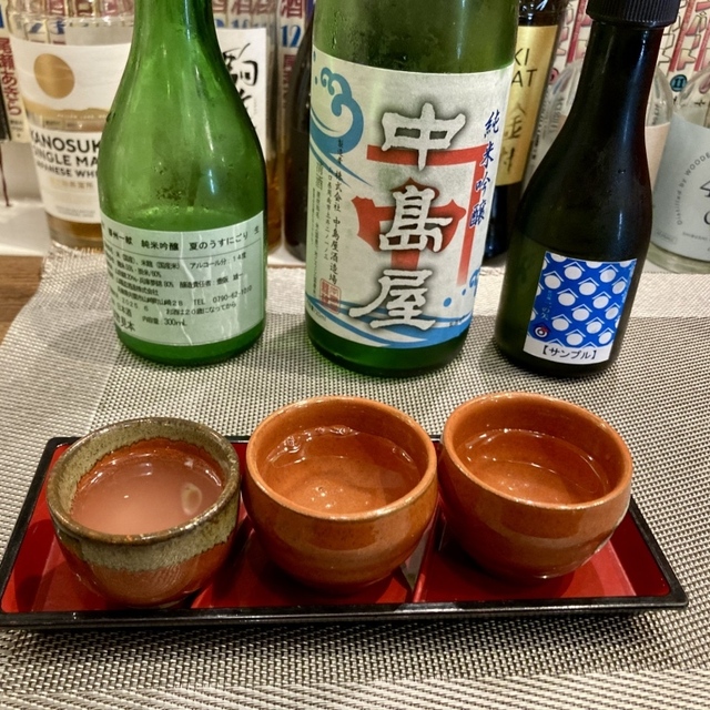 松岡商店