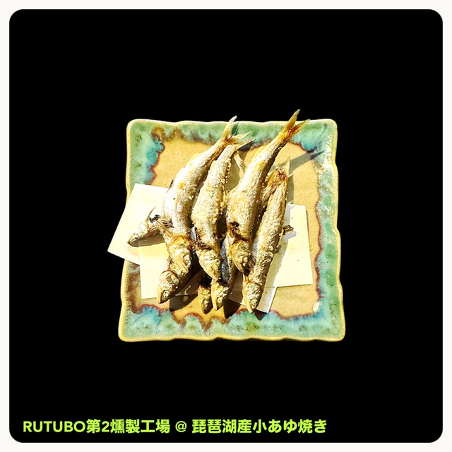 RUTUBO 第2燻製工場