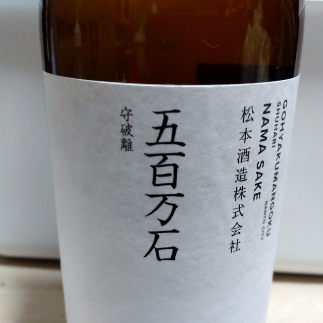 岸田屋酒店