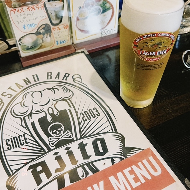 スタンドバー アジト