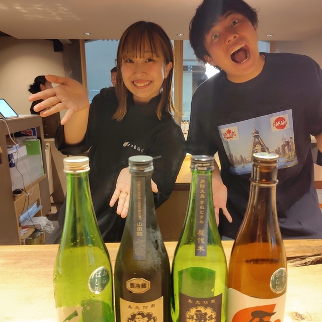 原田酒場