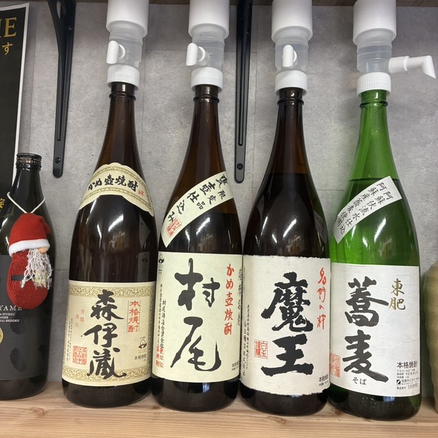 立ち飲み処 肴・きらく