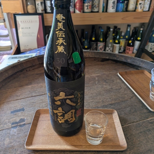 瀬戸内酒販