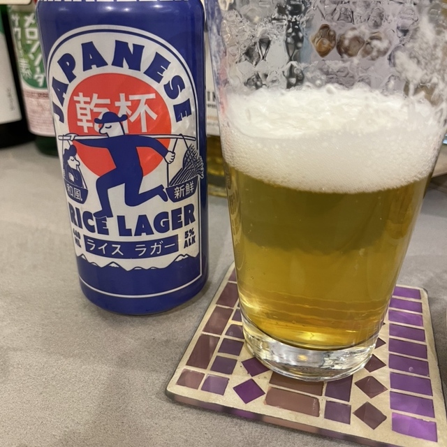 サカバキタノ