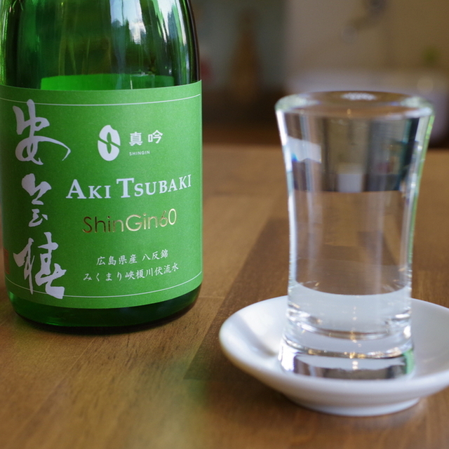 佐々木酒店