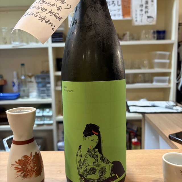 角打ち ベイス